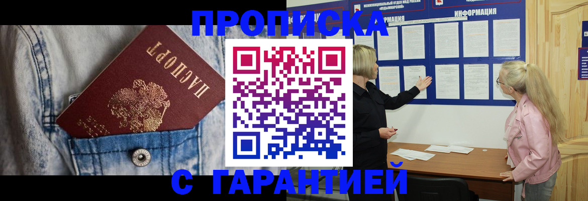 форма 3 в Петровске